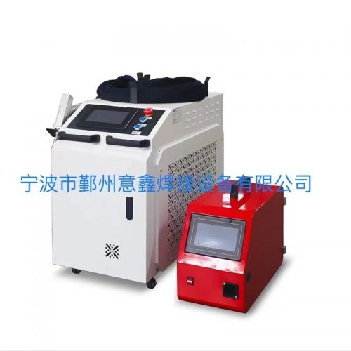 手持激光焊接機